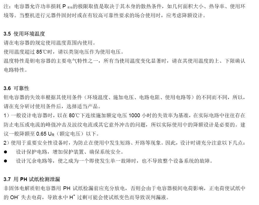 hahabet星辰大海官方网站-妄想从这里起头