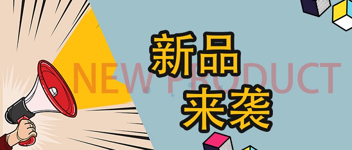 ��Ʒ���حJBF5020DC��JBF5021DC���û𾯱�����������Ϯ!