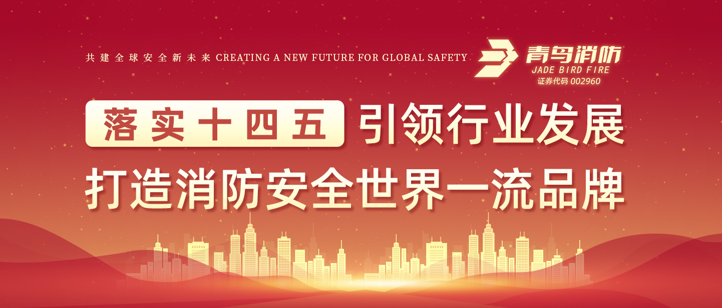 hahabet�ǳ����ٻ�&ldquo;����������ȫ��ҵ������&rdquo;��