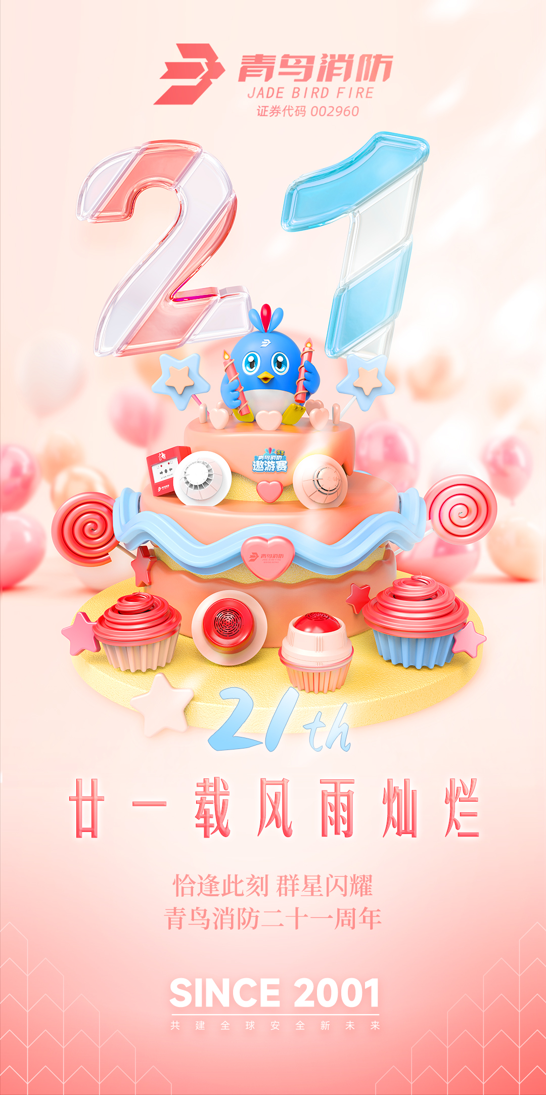 hahabet�ǳ��󺣹ٷ���վ-�����������ͷ