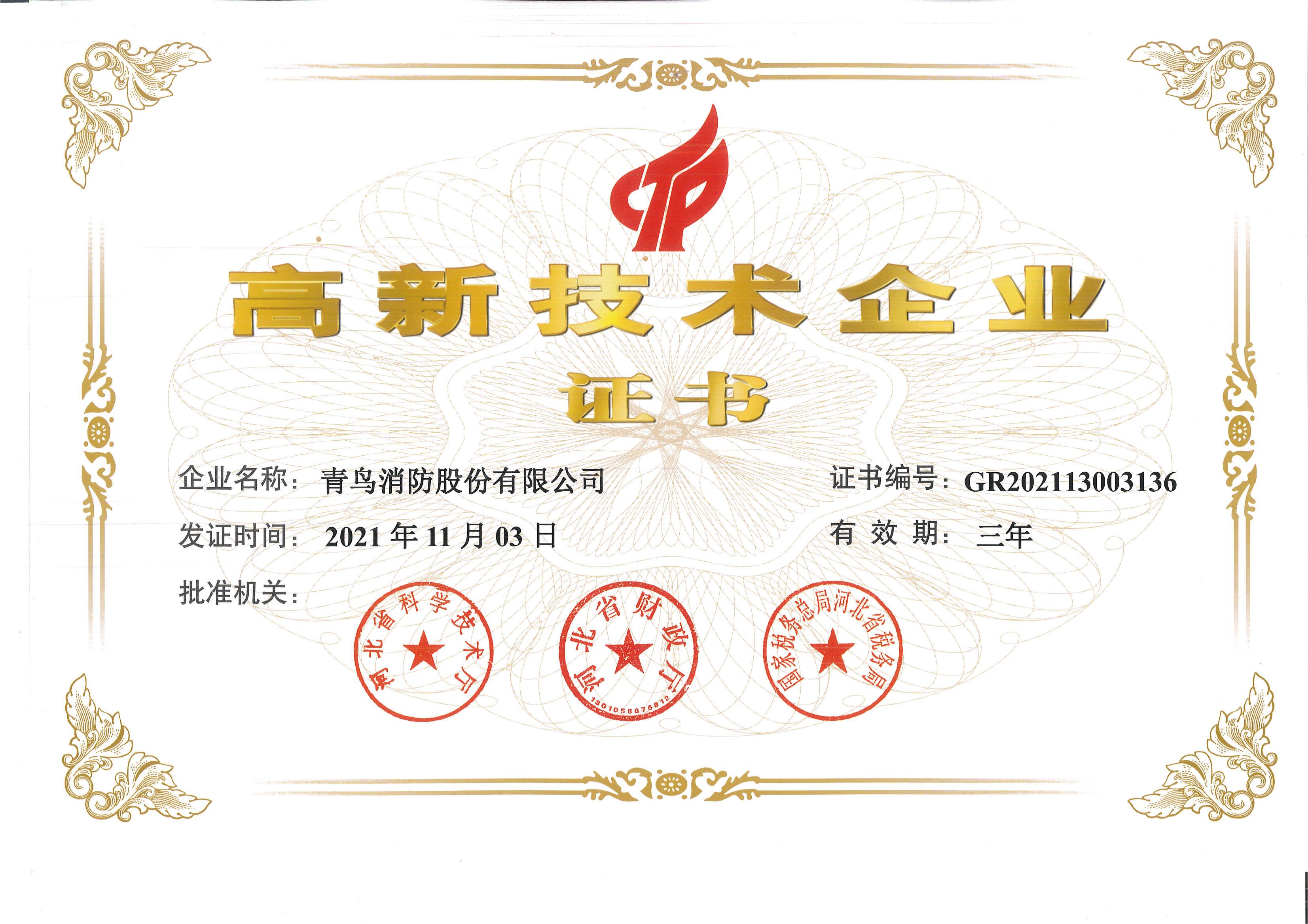 2021���¼�����ҵ