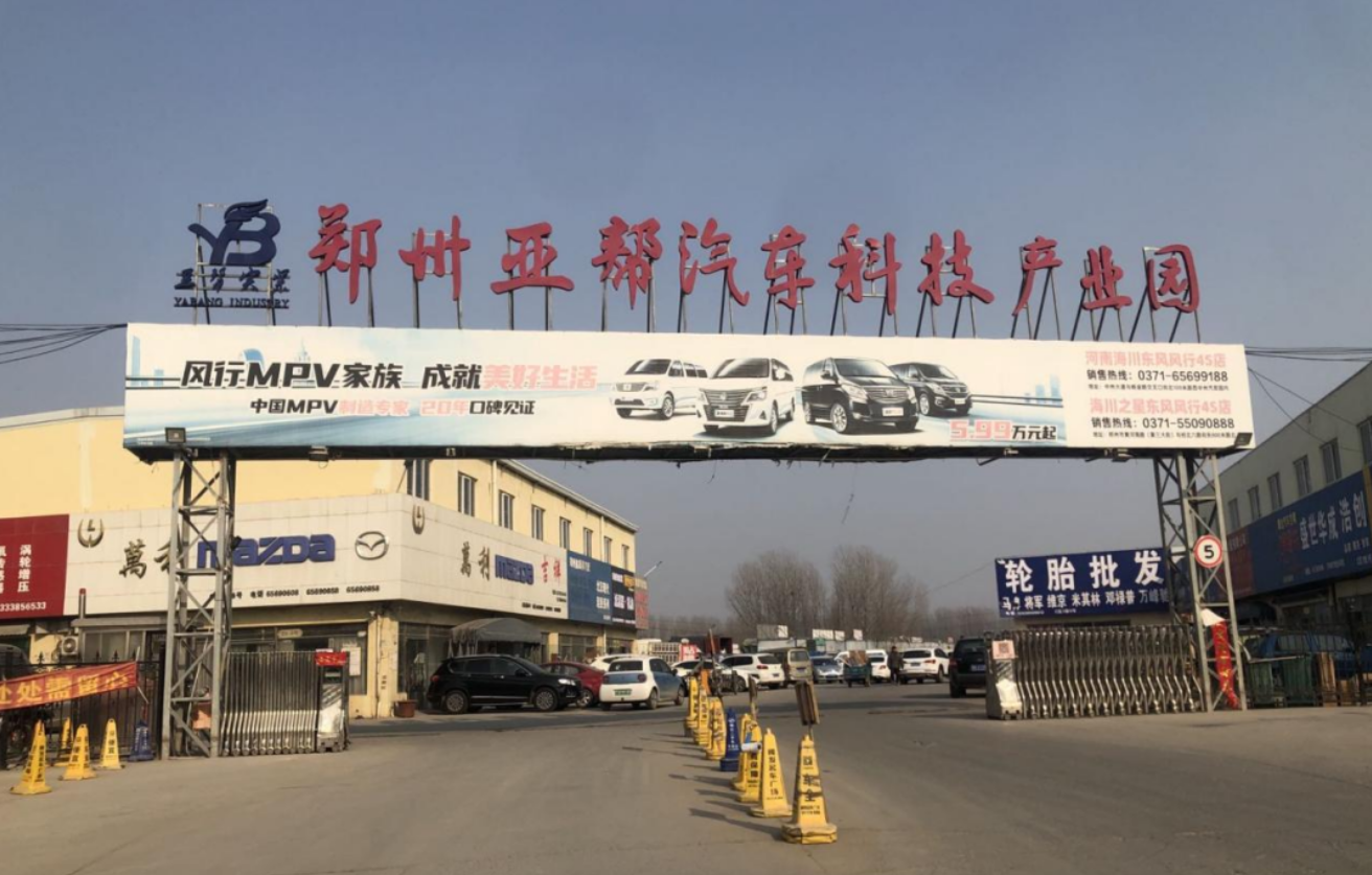 ֣���ǹ������Ƽ���ҵ԰