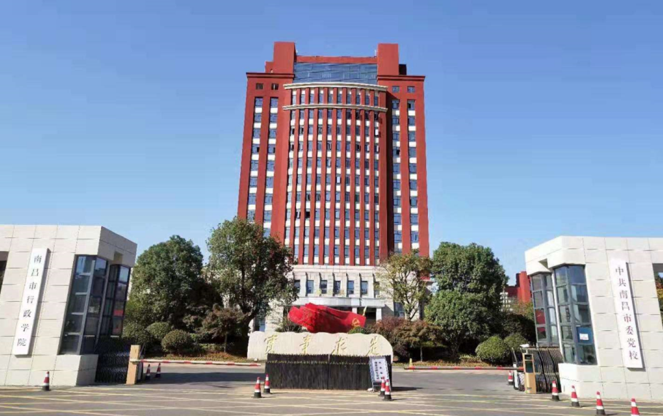 �й��ϲ���ί��У