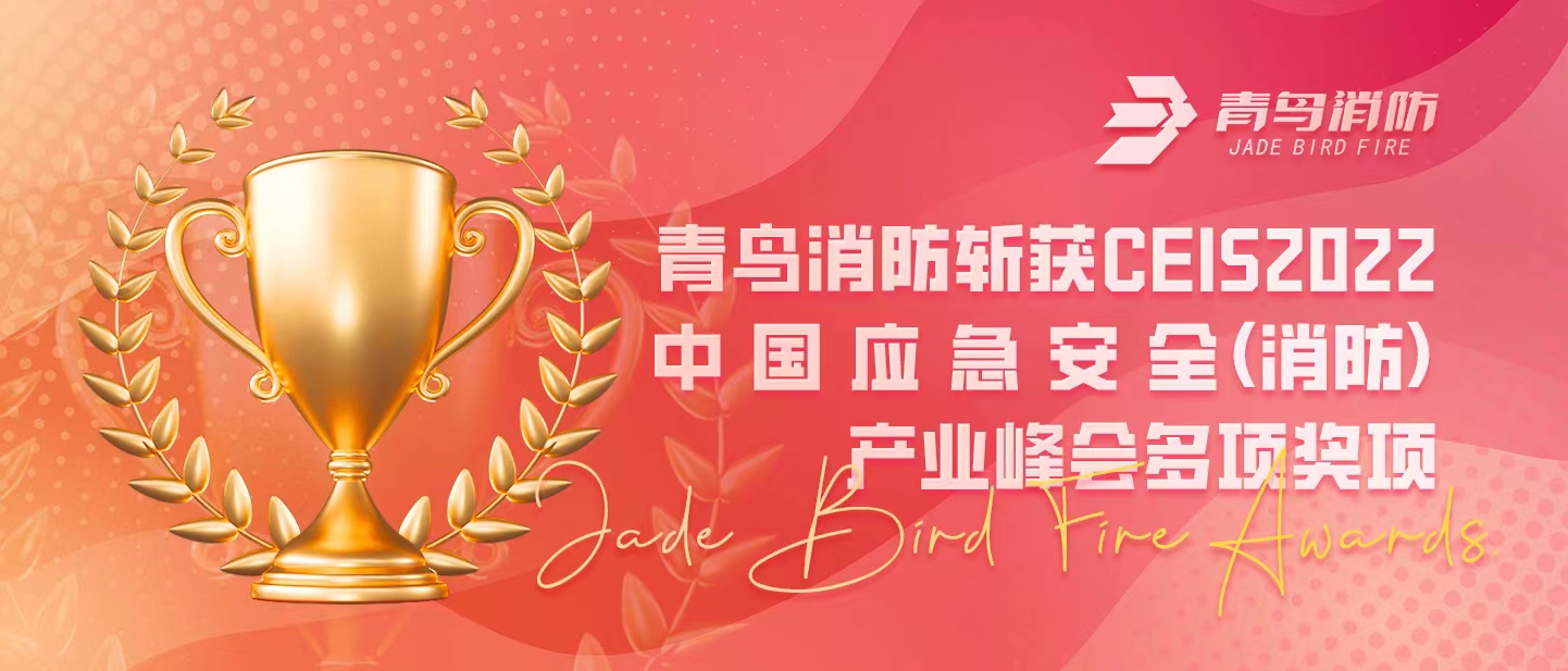 hahabet�ǳ���ն��CEIS 2022�й�Ӧ����ȫ����������ҵ�������