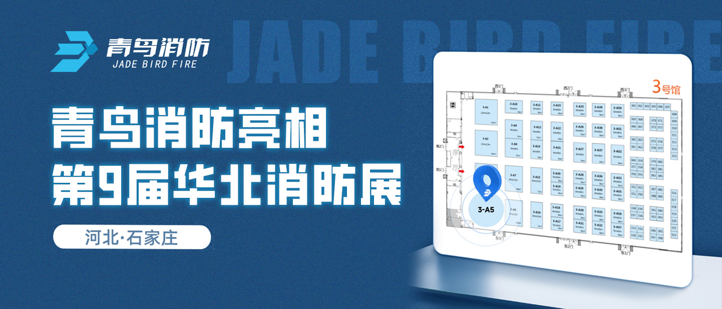 hahabet�ǳ��������9�컪������չ