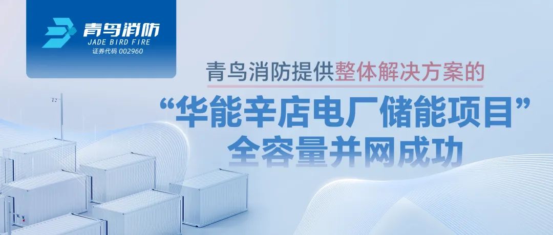 hahabet�ǳ����ṩ�������滮��&ldquo;��������糧������Ŀ&rdquo;ȫ���������ɹ�