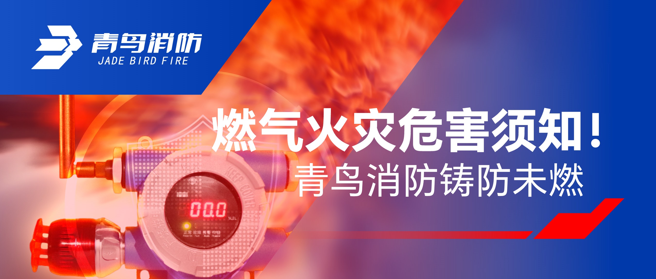 ȼ���𾯷�����֪��hahabet�ǳ�������δȼ