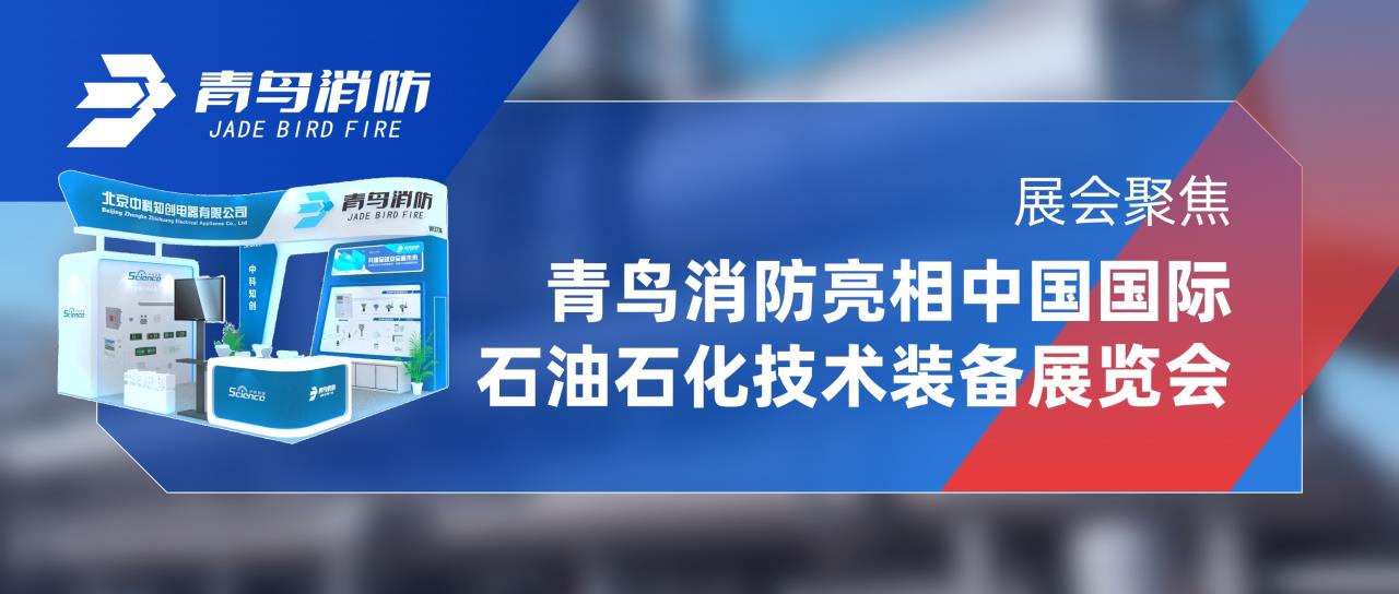 չ��۽� | hahabet�ǳ��������й�����ʯ��ʯ�������豸չ����