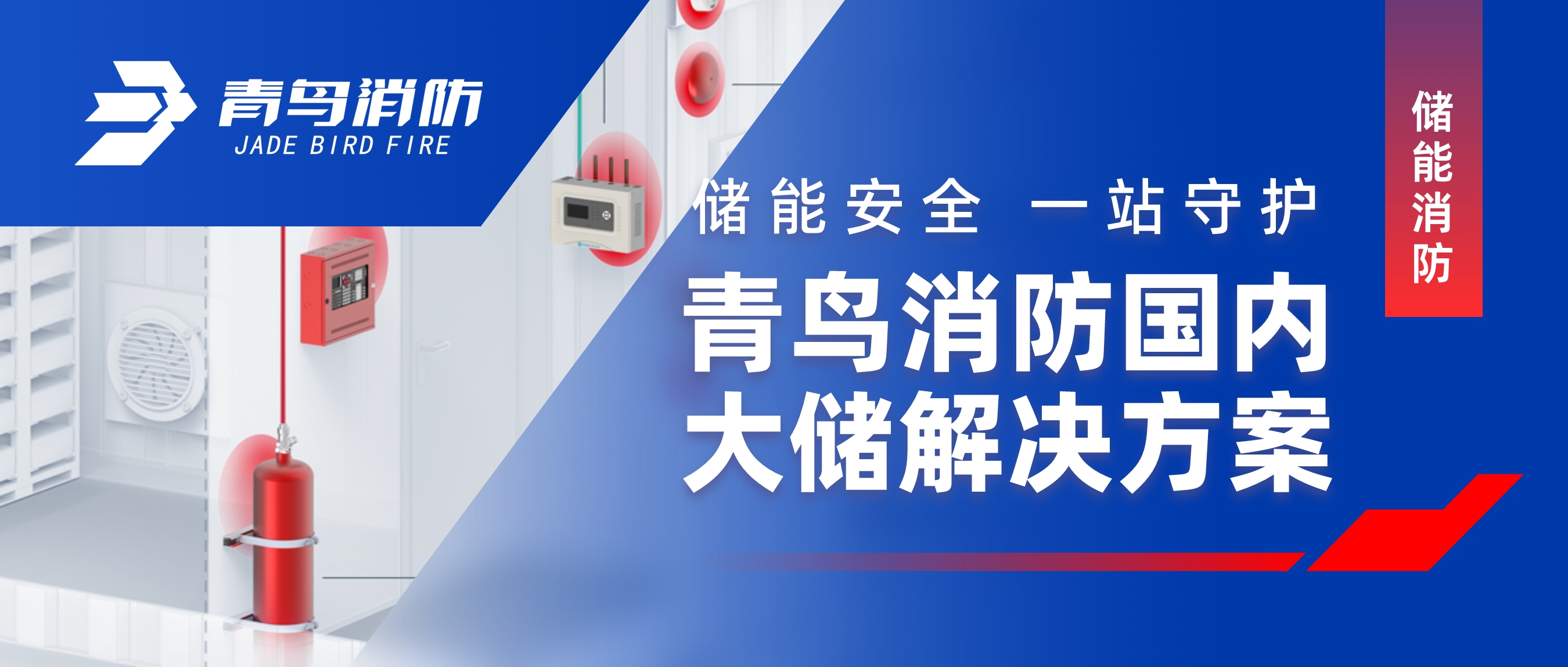 ���ܰ�ȫ һվ�ػ� | hahabet�ǳ��󺣹��ڴ󴢽���滮