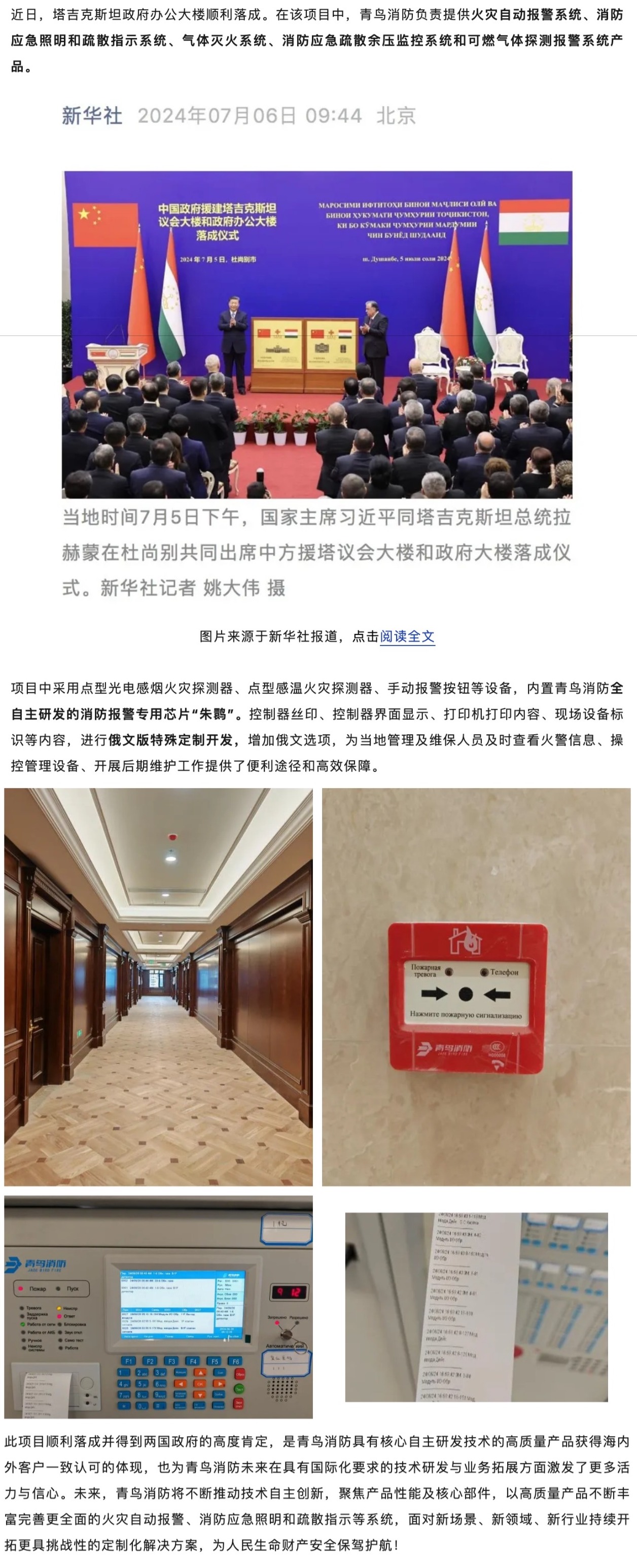 hahabet�ǳ��󺣹ٷ���վ-�����������ͷ