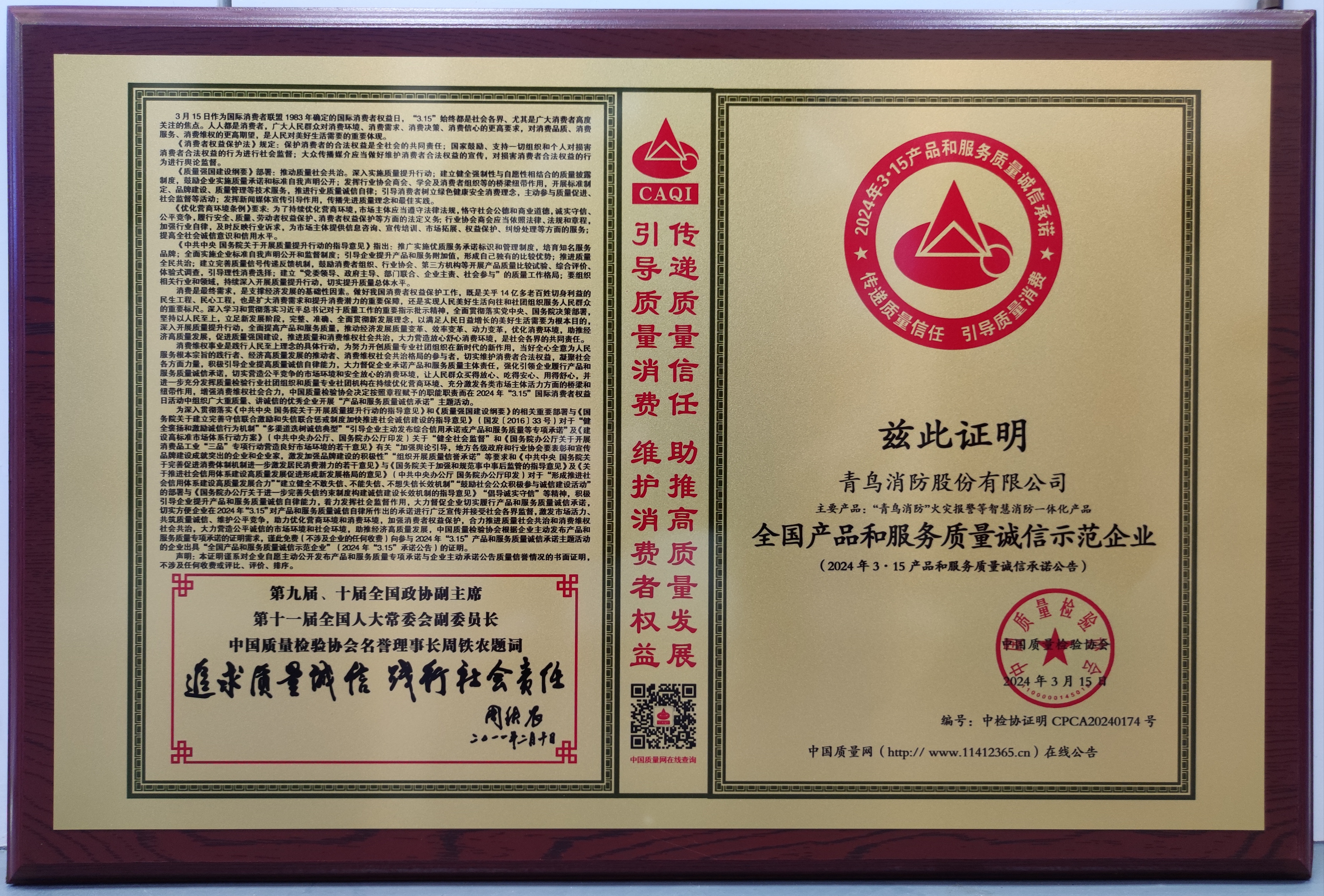 ȫ����Ʒ�ͷ�����������ʾ����ҵ