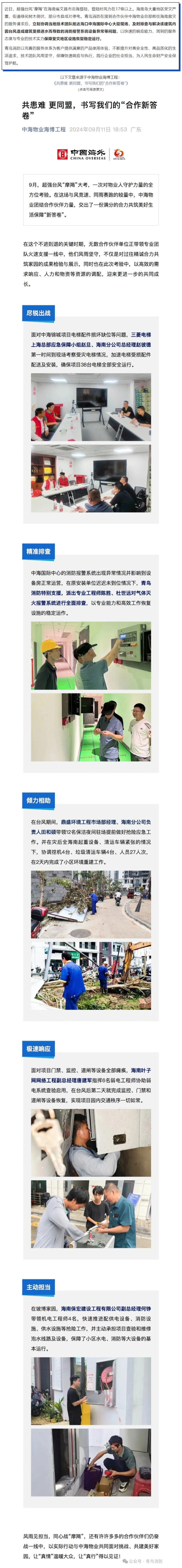 hahabet�ǳ��󺣹ٷ���վ-�����������ͷ