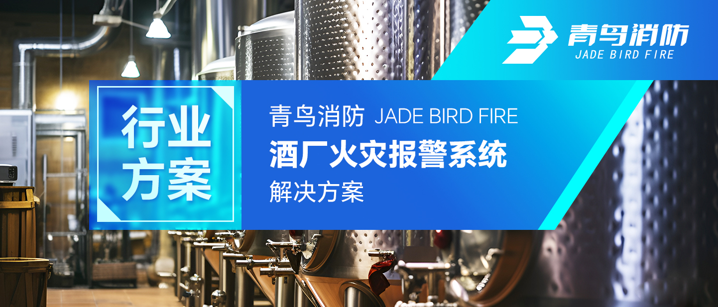 hahabet�ǳ��󺣾Ƴ��𾯱���ϵͳ����滮