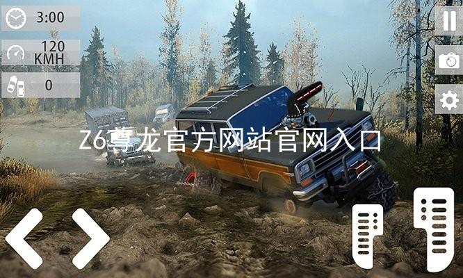 Z6尊龙官方网站官网入口