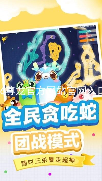Z6尊龙官方网站官网入口