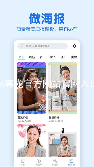 Z6尊龙官方网站官网入口