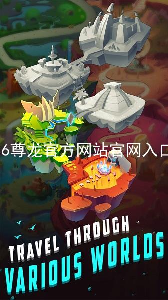 Z6尊龙官方网站官网入口