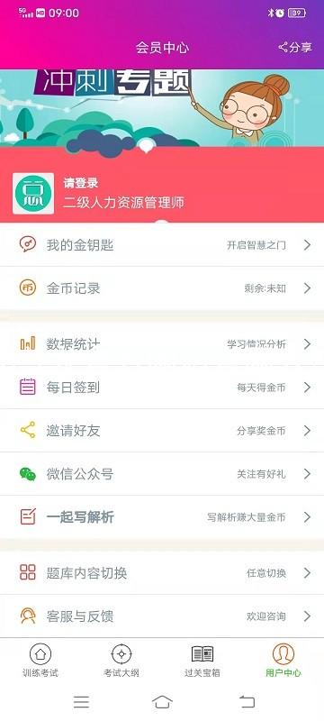 Z6尊龙官方网站官网入口