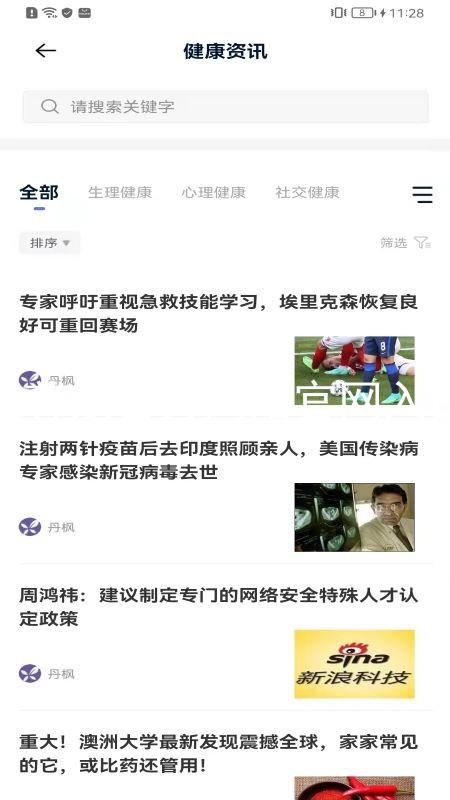 Z6尊龙官方网站官网入口