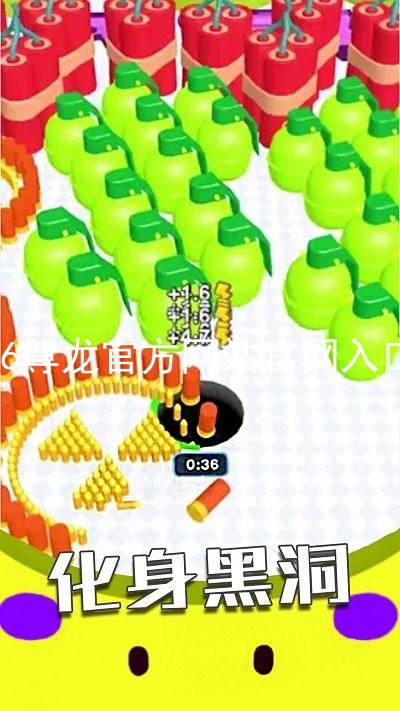 Z6尊龙官方网站官网入口