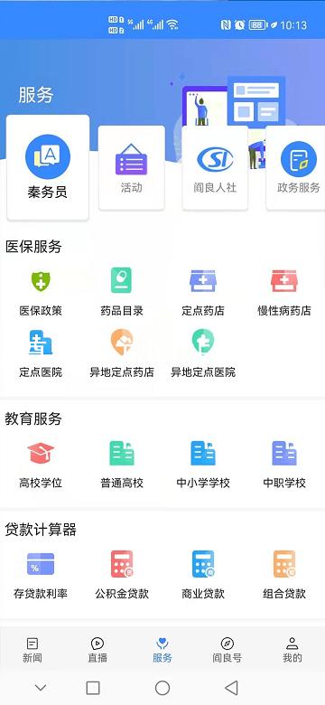 Z6尊龙官方网站官网入口