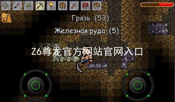 Z6尊龙官方网站官网入口