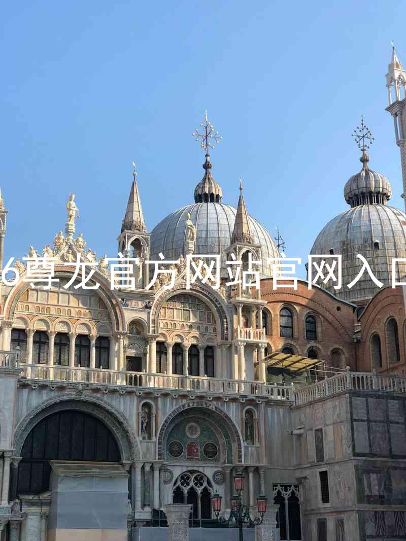 Z6尊龙官方网站官网入口