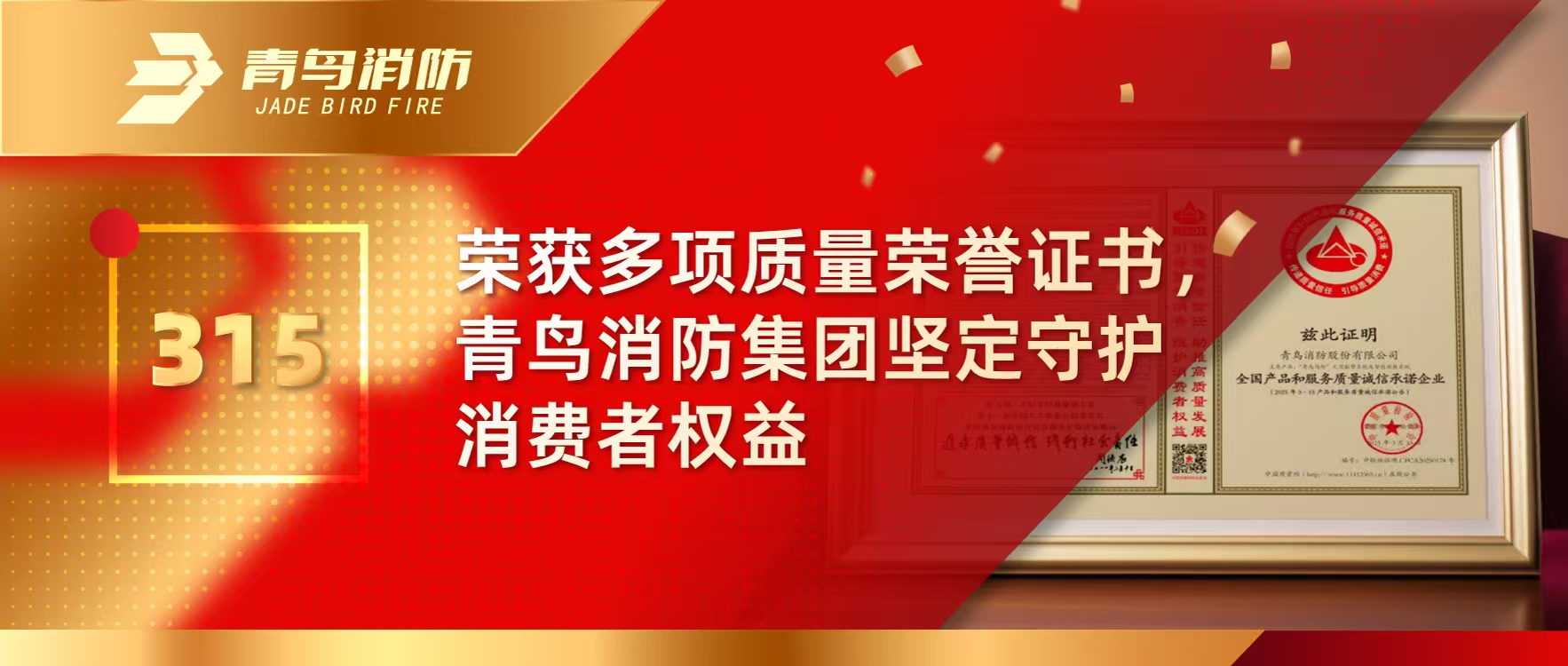 315 | �ٻ������������֤����hahabet�ǳ��󺣼��żᶨ�ػ�������Ȩ��