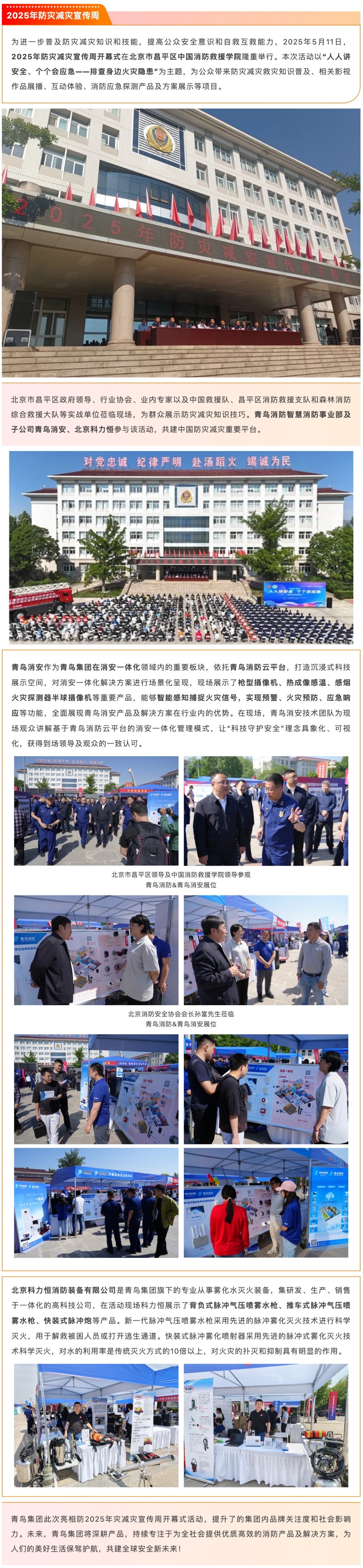 hahabet�ǳ��󺣹ٷ���վ-�����������ͷ