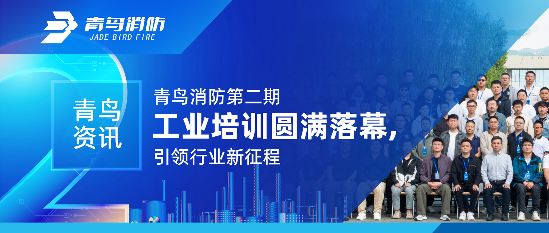 ������Ѷ | hahabet�ǳ��󺣵ڶ��ڹ�ҵ��ѵԲ����Ļ��������ҵ������