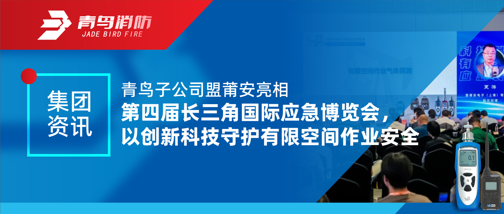 ������Ѷ | �����ӹ�˾���ΰ�������Ľ쳤���ǹ���Ӧ��չ�������Դ��¿Ƽ��ػ����޿ռ���ҵ��ȫ