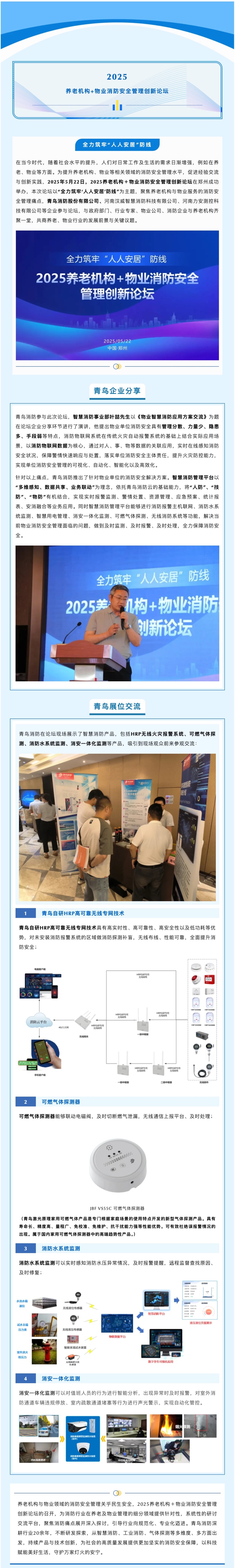 hahabet�ǳ��󺣹ٷ���վ-�����������ͷ