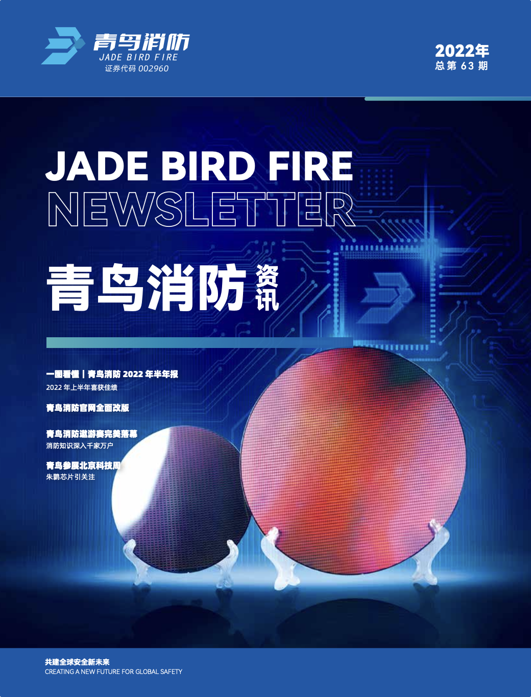 2022��63���ڿ�