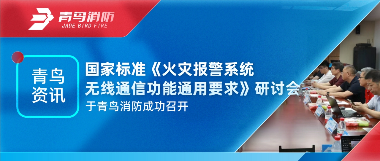 ������Ѷ | ���ȳ߶ȡ��𾯱���ϵͳ����ͨѶְ��ͨ��Ҫ�����л���hahabet�ǳ��󺣳ɹ��ٿ�