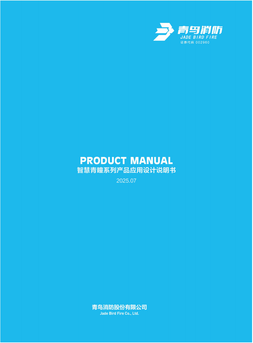 �ǻ���ͫϵ�в�Ʒ�������˵����