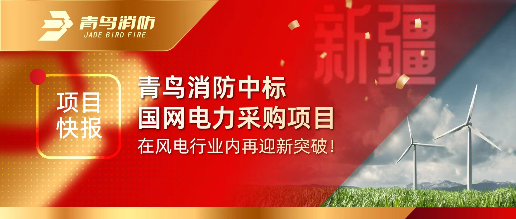 ��Ŀ�챨 | hahabet�ǳ����б���������ɹ���Ŀ���ڷ����ҵ����ӭ��ͻ�ƣ�