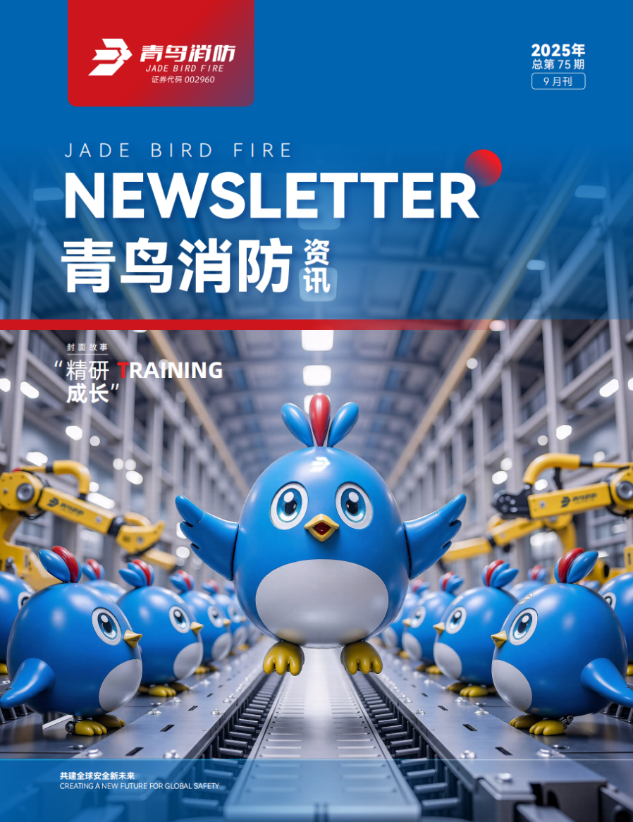 2025��75���ڿ�