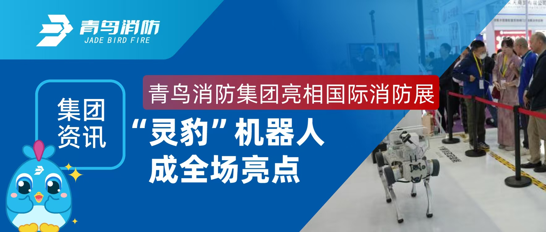 ������Ѷ | hahabet�ǳ��󺣼��������������չ��&ldquo;�鱪&rdquo;��е����ɳ�����