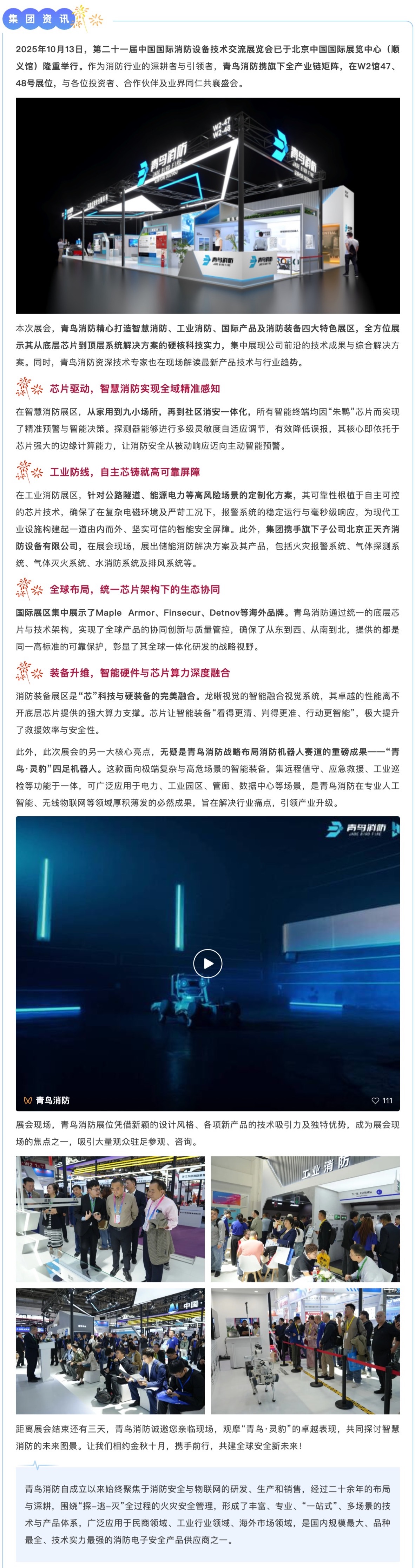 hahabet�ǳ��󺣹ٷ���վ-�����������ͷ