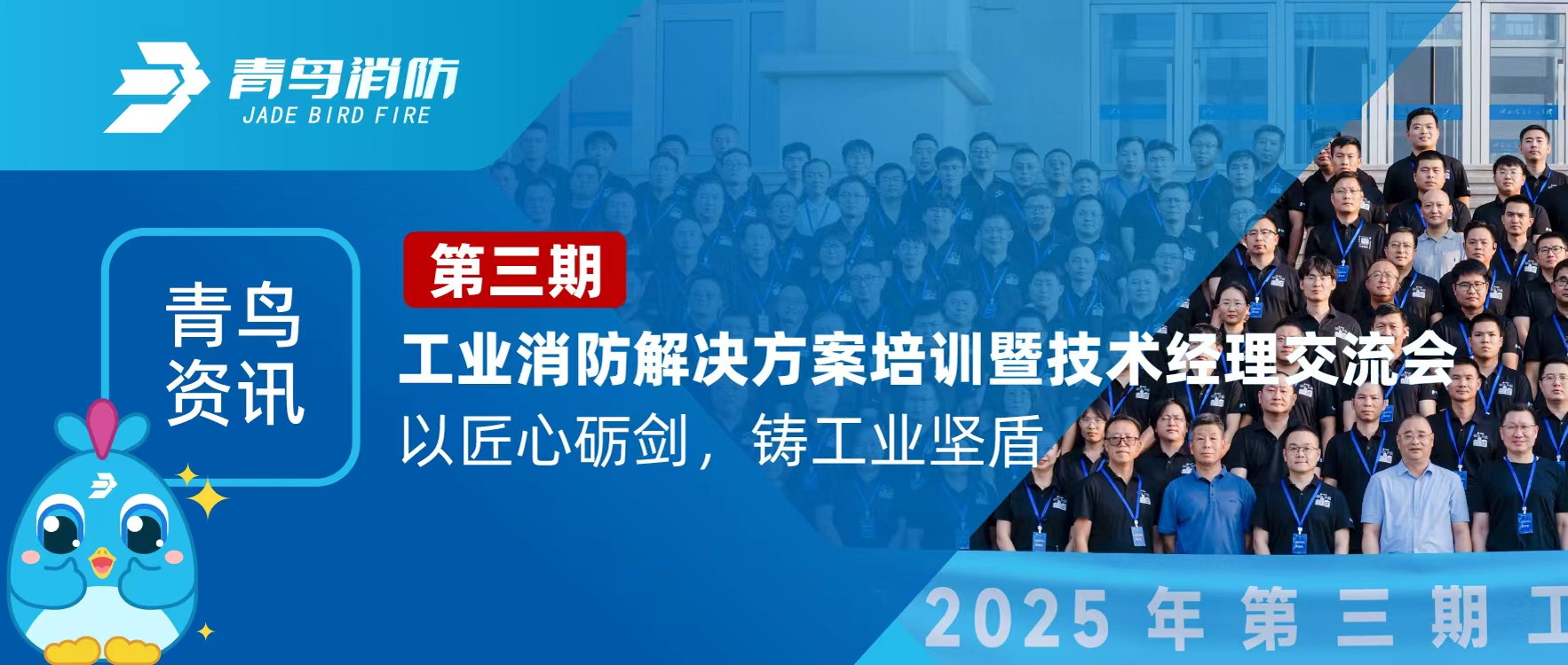 ������Ѷ | �����ڹ�ҵ��������滮��ѵ�߼�������������Բ����Ļ���Խ����½�������ҵ���