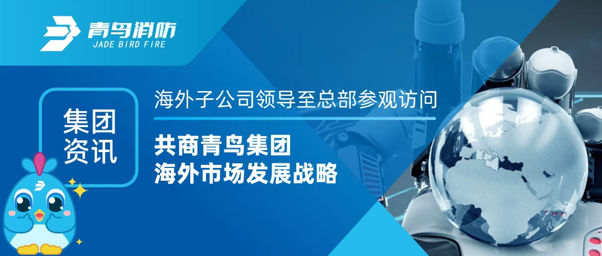 ������Ѷ | �����ӹ�˾�������ܲ��ι۽Ӽ������������ź����г���չս��