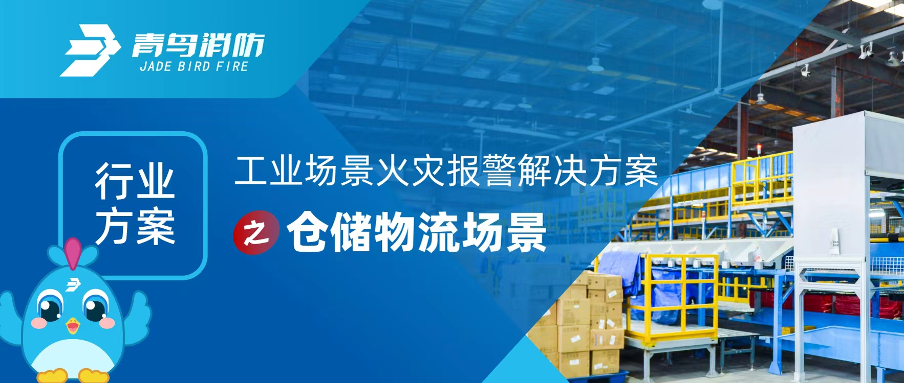 ��ҵ�滮 | ��ҵ�����𾯱�������滮֮�ִ���������