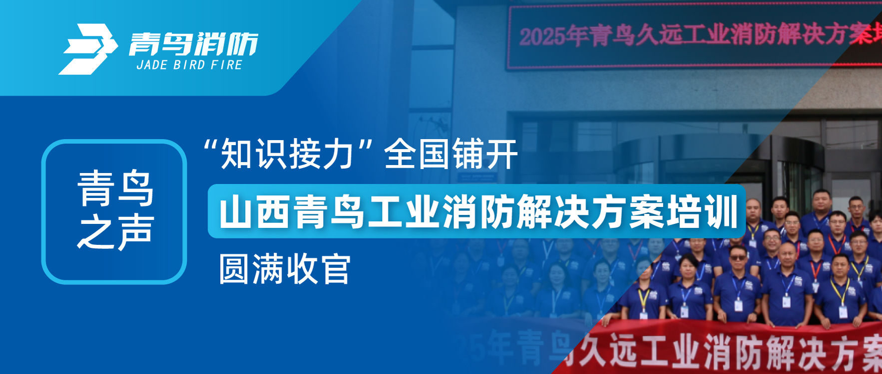 ����֮�� | &ldquo;֪ʶ����&rdquo;ȫ���̿���ɽ������ҵ��������滮��ѵԲ���չ�