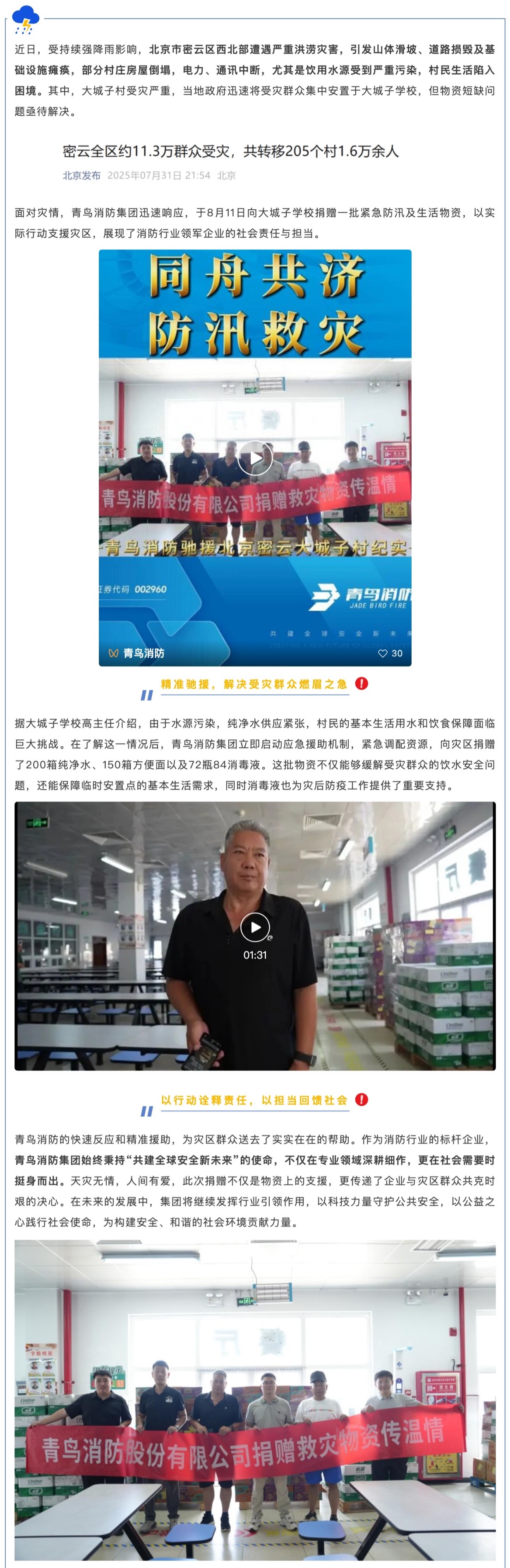 hahabet�ǳ��󺣹ٷ���վ-�����������ͷ