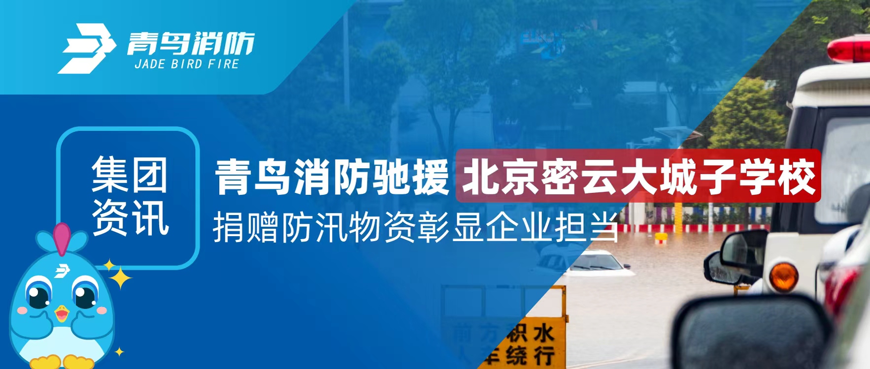 ������Ѷ | hahabet�ǳ��󺣳�Ԯ�������ƴ����ѧ�� ������Ѵ����������ҵ����