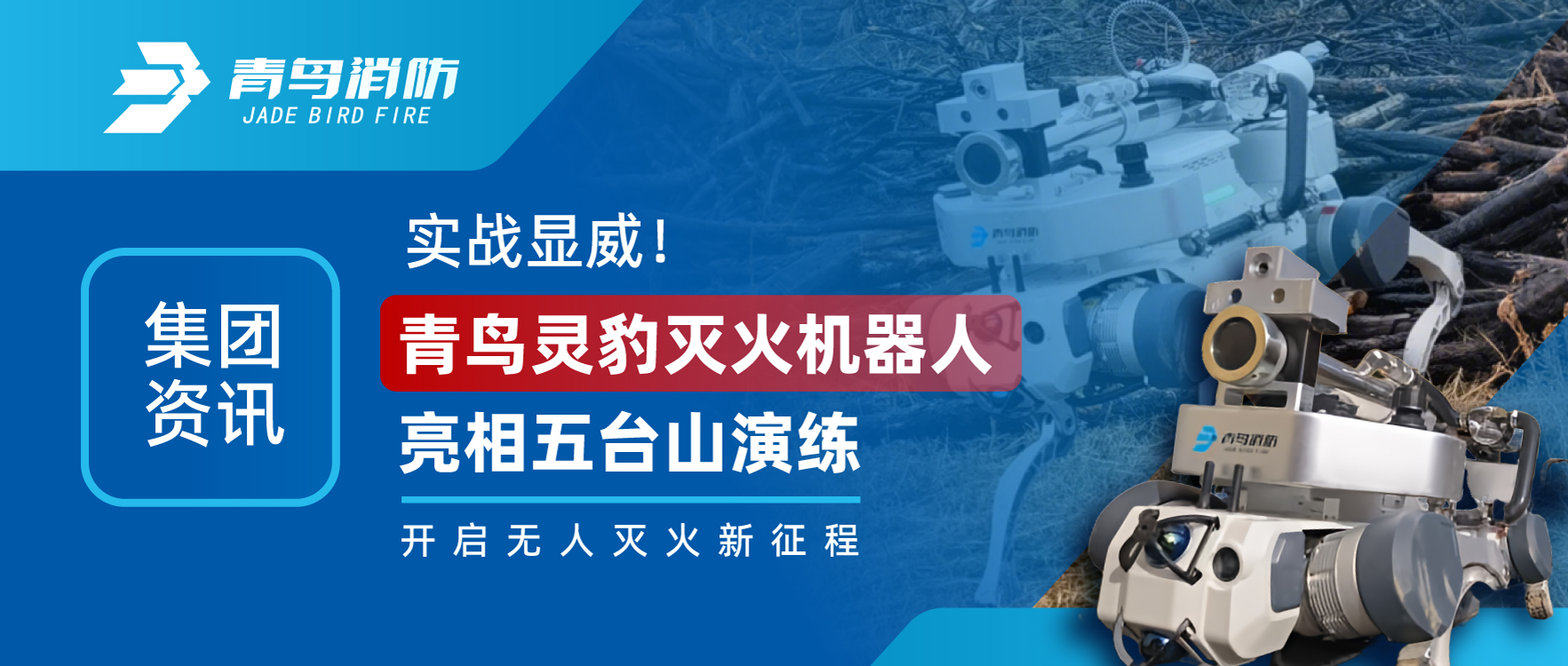 ������Ѷ | ʵս�����������鱪����е��������̨ɽ�����������������������