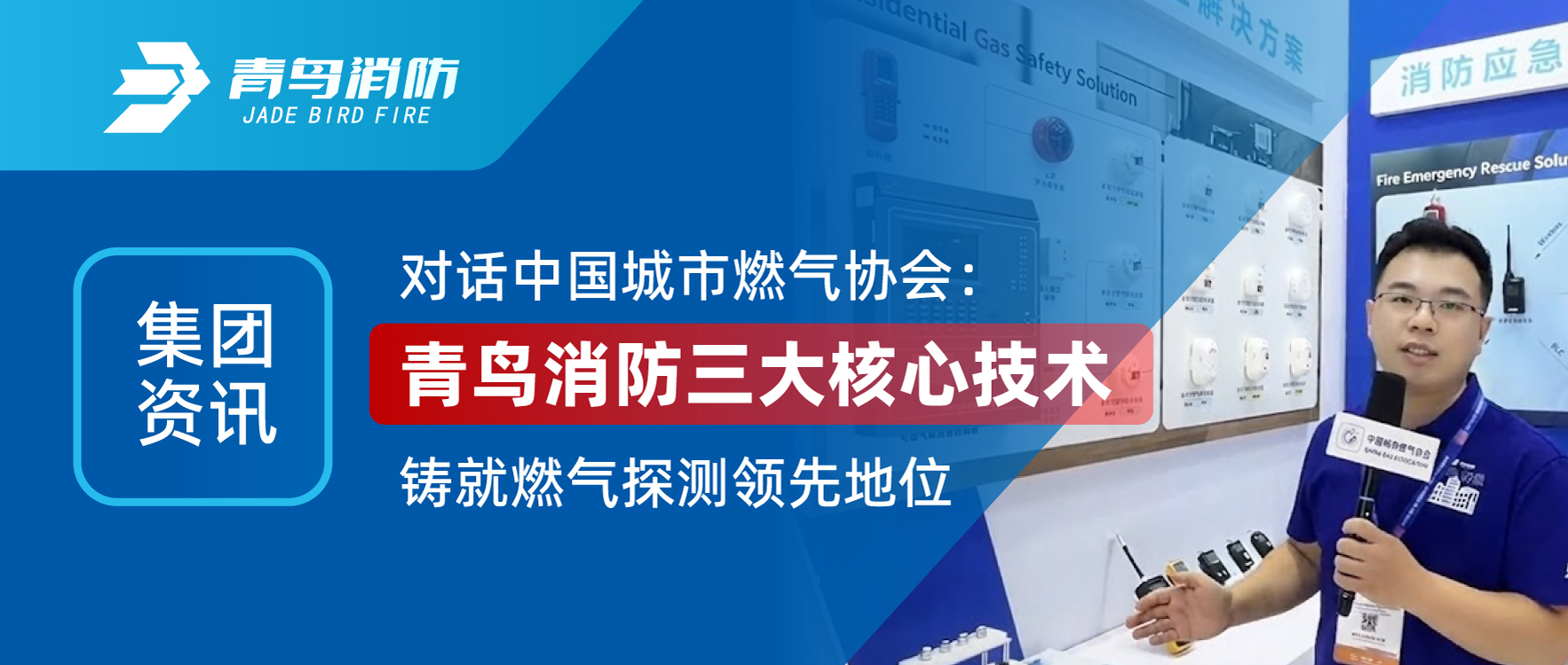 ������Ѷ | �Ի��й�����ȼ��Э�᣺hahabet�ǳ����������⼼������ȼ��̽�⵱��ְλ