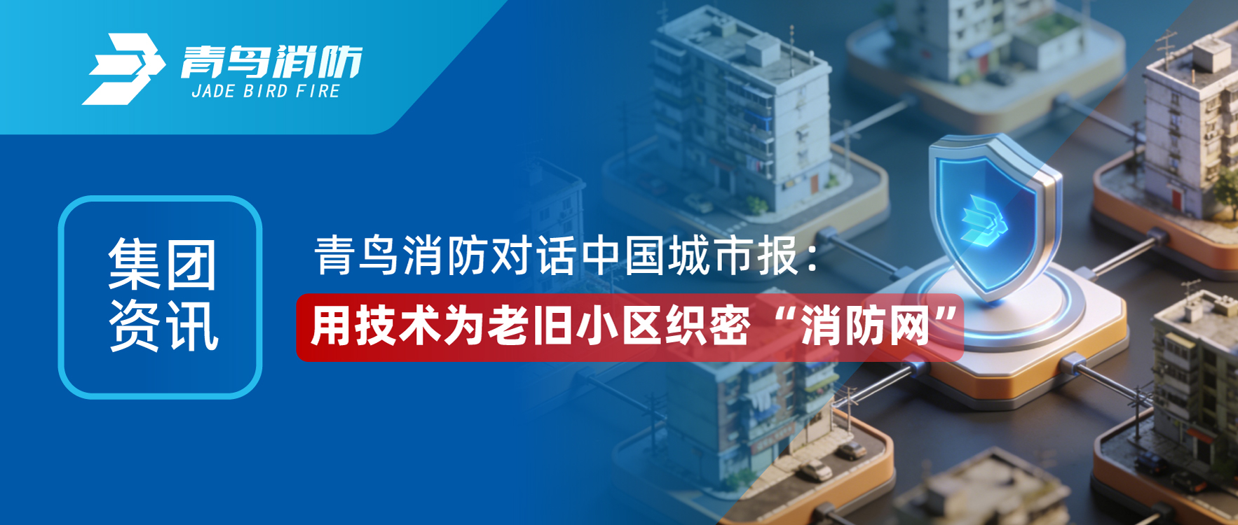 ������Ѷ | hahabet�ǳ��󺣶Ի����й����б������ü���Ϊ�Ͼ�����֯�� &ldquo;������&rdquo;