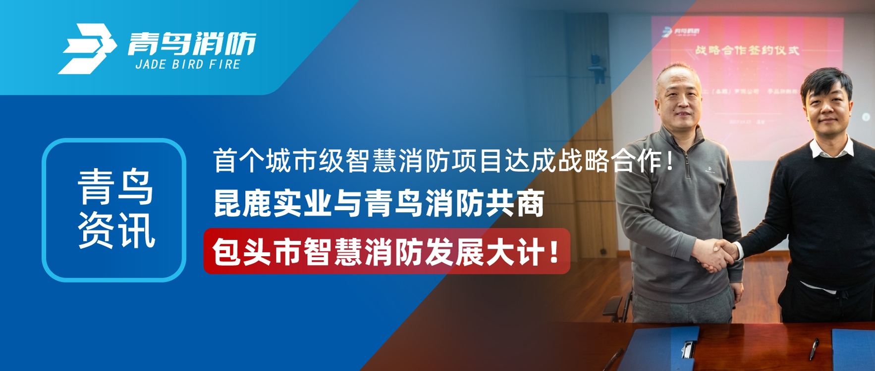 ������Ѷ | �׸����м��ǻ�������Ŀ���ս����������¹ʵҵ��hahabet�ǳ��󺣹��̰�ͷ���ǻ�������չ��ƣ�