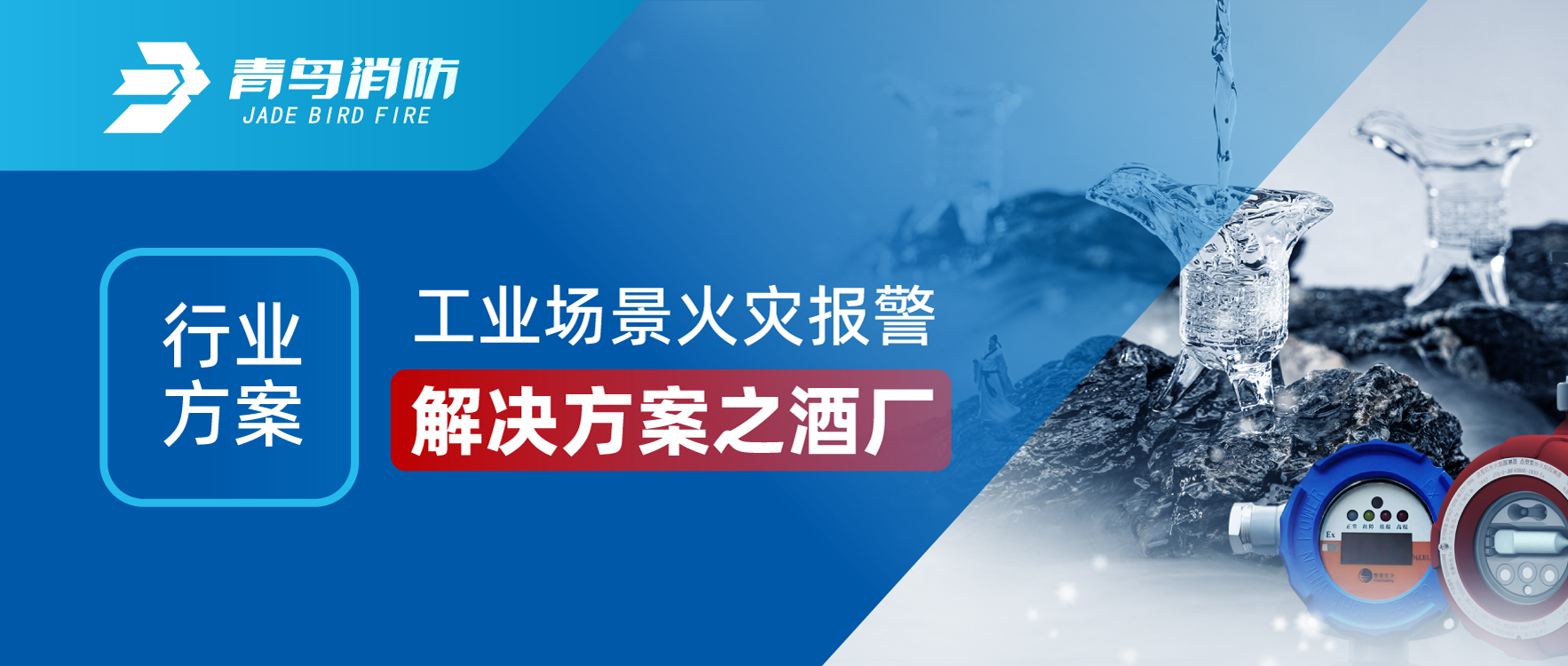 ��ҵ�滮 | ��ҵ�����𾯱�������滮֮�Ƴ�